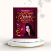 ⁦حنة زيبا الهندية الطبيعية باللون الأسود / عنابي / بني 45 غرام⁩ - الصورة ⁦5⁩