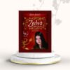 ⁦حنة زيبا الهندية الطبيعية باللون الأسود / عنابي / بني 45 غرام⁩ - الصورة ⁦4⁩