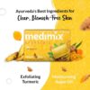 ⁦صابون ميديمكس بالكركم 125g⁩ - الصورة ⁦4⁩