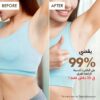 ⁦رولر مزيل العرق بالقهوة و 5% أحماض الفواكه 🌿⁩ - الصورة ⁦3⁩