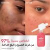 ⁦سيروم الكلف من مجموعة كلير آند غلو ✨🌸⁩ - الصورة ⁦3⁩