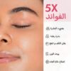 ⁦كريم مرطب من مجموعة كلير آند غلو بحمض الكوجيك لتفتيح الكلف و البقع العنيدة ✨⁩ - الصورة ⁦3⁩