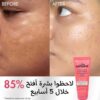 ⁦كريم مرطب من مجموعة كلير آند غلو بحمض الكوجيك لتفتيح الكلف و البقع العنيدة ✨⁩ - الصورة ⁦4⁩