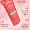 ⁦واقي الشمس للتفتيح و الحماية من مجموعة كلير آند غلو 🌸✨⁩ - الصورة ⁦3⁩