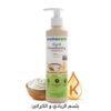 ⁦مجموعة شامبو و بلسم الزبادي و الكيراتين للشعر الجاف و الهش ✨⁩ - الصورة ⁦3⁩