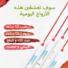 ⁦أقلام أحمر الشفاه من ماما إيرث الطبيعية 🌿💄⁩ - الصورة ⁦6⁩