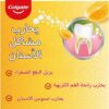⁦معجون كولجيت بالليمون 🍋 و الملح 🧂لتبييض الأسنان - 100 غرام⁩ - الصورة ⁦3⁩