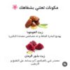 ⁦غلوس منفخ الشفايف الطبيعي من Kay Beauty ❤ - بديل الفلر⁩ - الصورة ⁦2⁩