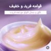 ⁦ماسك سوبر غلو السحري ✨🪄💜⁩ - الصورة ⁦2⁩