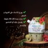 ماسك كيرلا للشعر 🌿❤️‍🔥