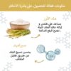 ⁦غسول الوجه بماء الأرز والسيراميد للبشرة الزجاجية ✨⁩ - الصورة ⁦2⁩