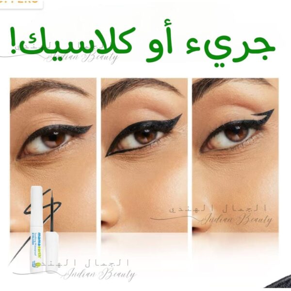⁦آيلاينر مهدئ مقاوم للماء بزيت اللوز وزيت الخروع لمدة 10 ساعات⁩ - الصورة ⁦2⁩