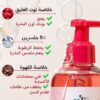 ⁦أقوى مجموعة طبيعية لتفتيح الجسم 🩷🫧⁩ - الصورة ⁦9⁩