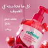 ⁦أقوى مجموعة طبيعية لتفتيح الجسم 🩷🫧⁩ - الصورة ⁦8⁩