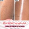 ⁦لوشن واقي الشمس 🌞 ب توت العليق مع عامل حماية 50 SPF⁩ - الصورة ⁦2⁩