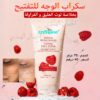 سكراب الوجه للتفتيح و الرؤوس السوداء بخلاصة توت العليق 🩷