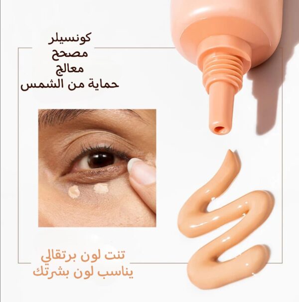 ⁦كريم معالج و تتت لمنطقة تحت العين مع حماية SPF 30 ☀️✨⁩ - الصورة ⁦4⁩