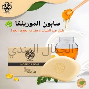 صابون المورينغا ☘️🍯🥛