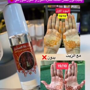 زيت غلا السحري لتثبيت لون الحنة✨❤️🔥