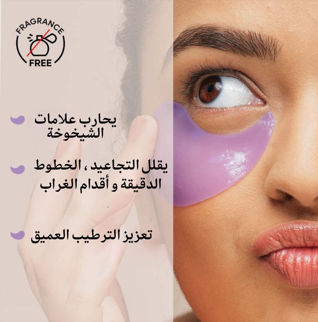 ماسك تحت العين بالشاي الأسود و الكولاجين 💜 - الصورة 4