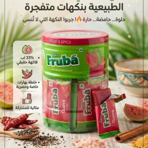 شرائح الجوافة السبايسي💥🌶️