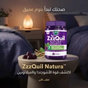 حلاوة الفيكس