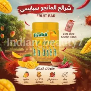شرائح المانجو سبايسي 🥭🌶️