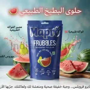 حلاوى البطيخ الطبيعي 🍉