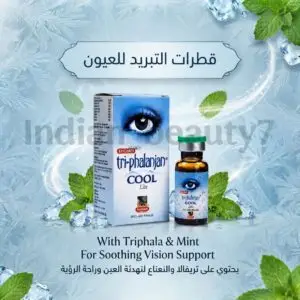 قطرة التبريد للعيون