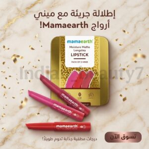 بكس أرواج الجريئة - ماما إيرث