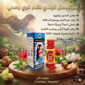 زيت كيشور الأصلي - مركز