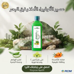 عصير الجمال 🫧🌱🍃