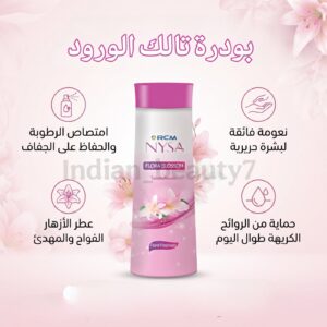 بودرة تالك الأزهار